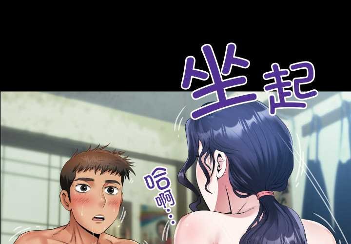 房间裏的心跳第10話