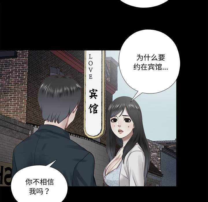隐秘的同居第12話