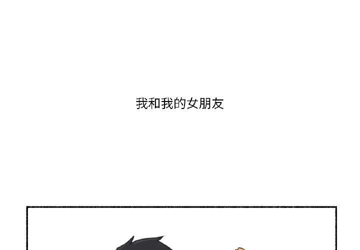 難以置信的故事！第19話