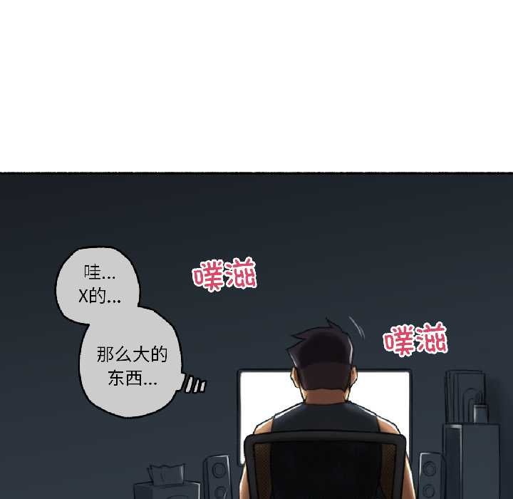 难以置信的故事！第19話