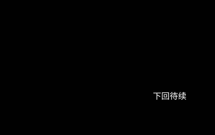 换身恋人第22話