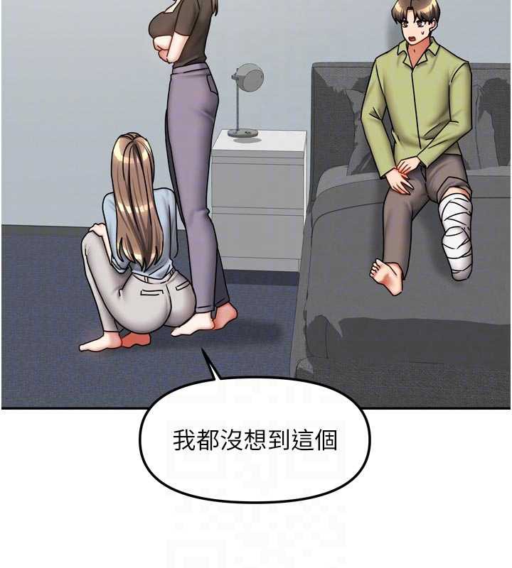 我家的女房客第39話-好東西都一起分享的三姐妹