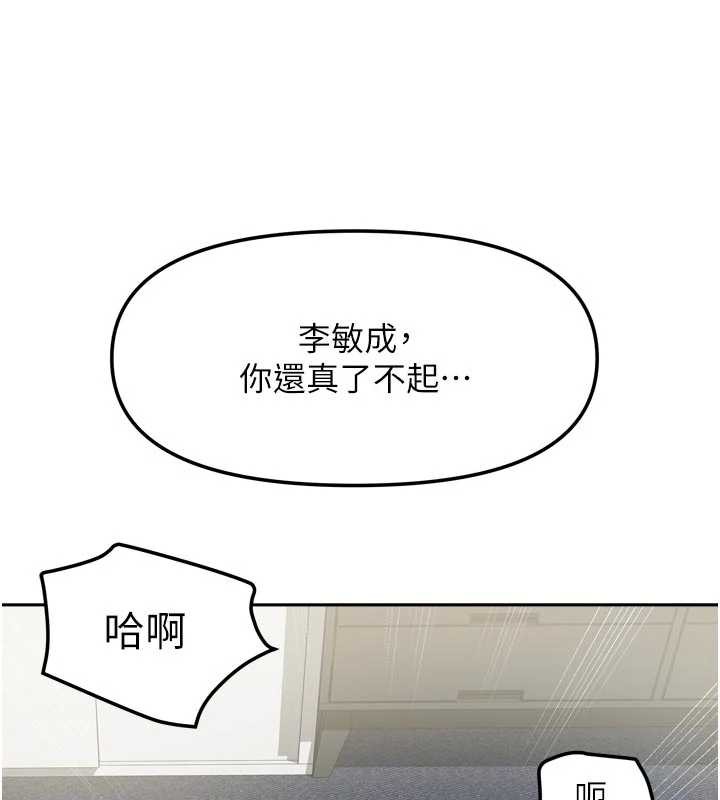 我家的女房客第39話-好東西都一起分享的三姐妹