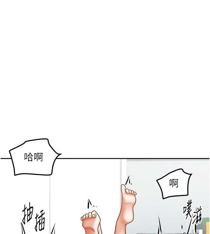 我家的女房客第39話-好東西都一起分享的三姐妹