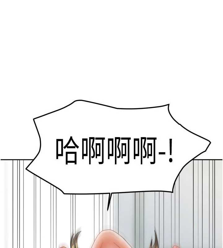 《我家的女房客》第39话-好东西都一起分享的三姐妹