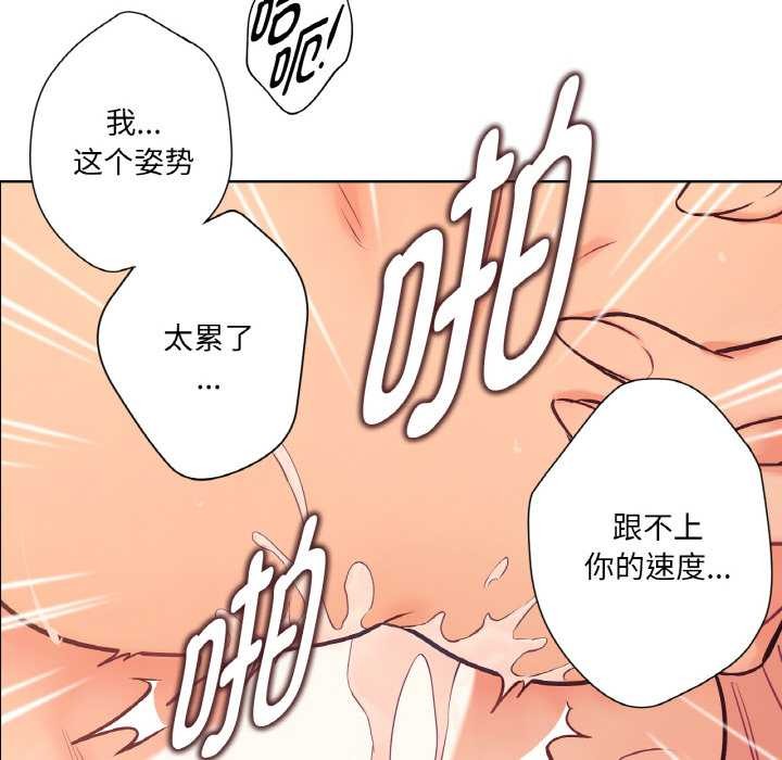 吉赛儿之血第27話
