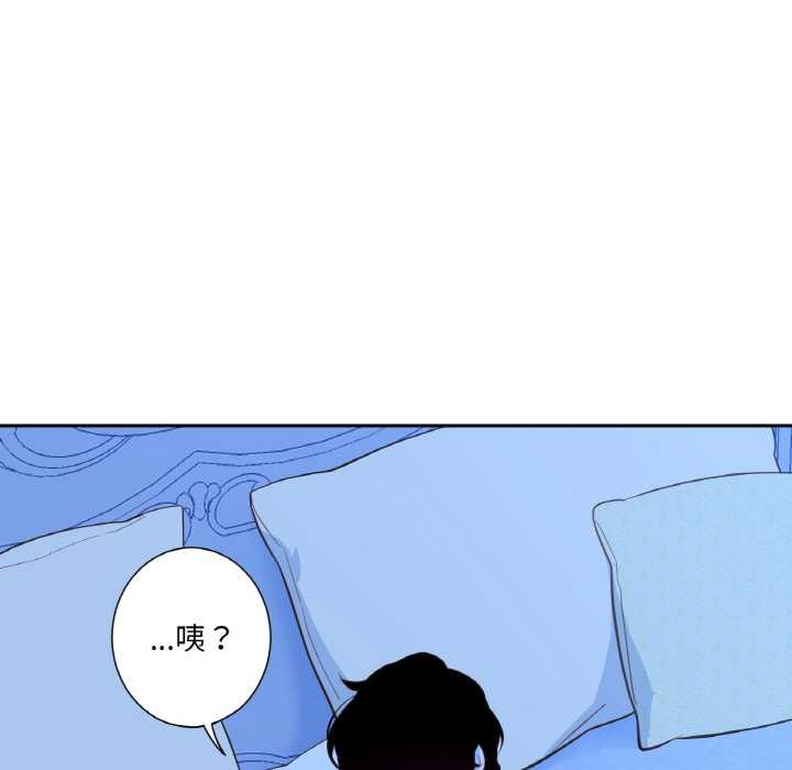 吉赛儿之血第27話