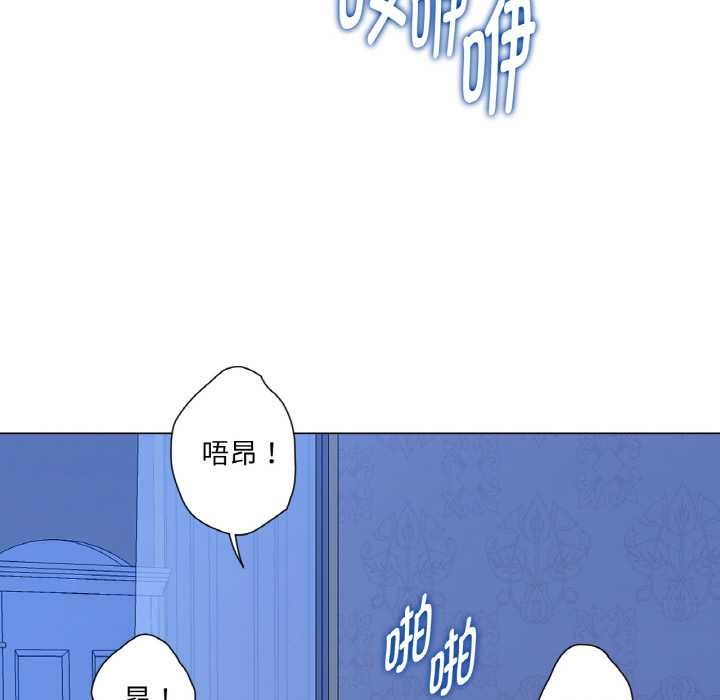 吉赛儿之血第27話