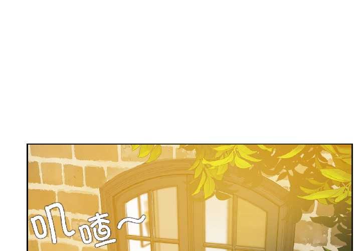 无与伦比的日常第31話