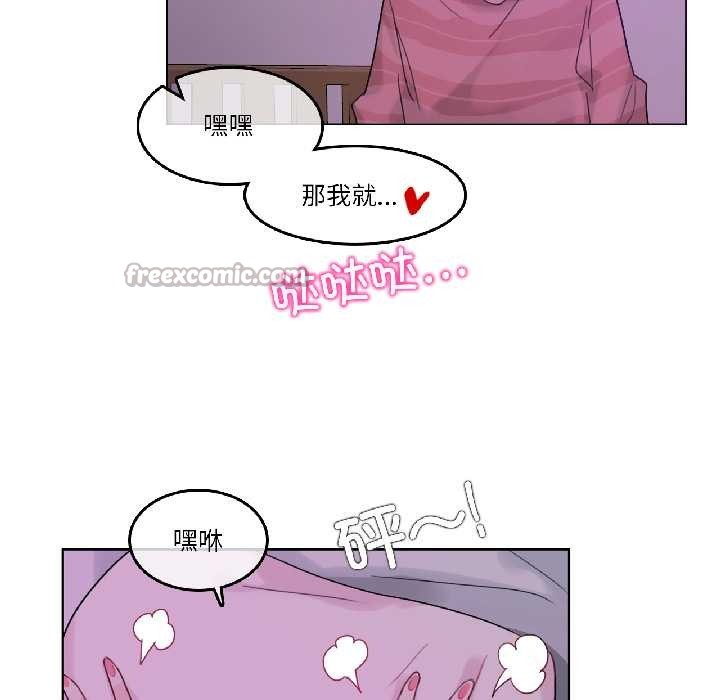 无与伦比的日常第31話