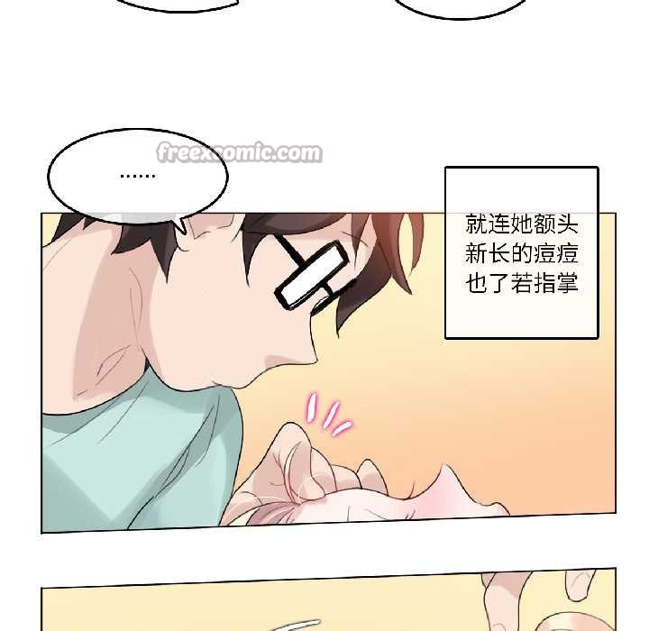 无与伦比的日常第31話