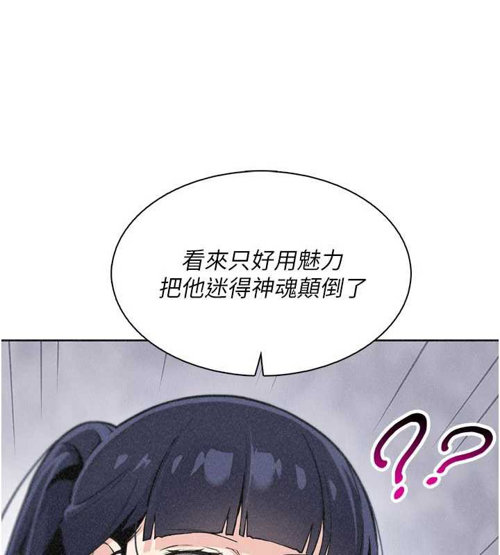 我的掌上明珠第35話-被束縛在床上的爸爸