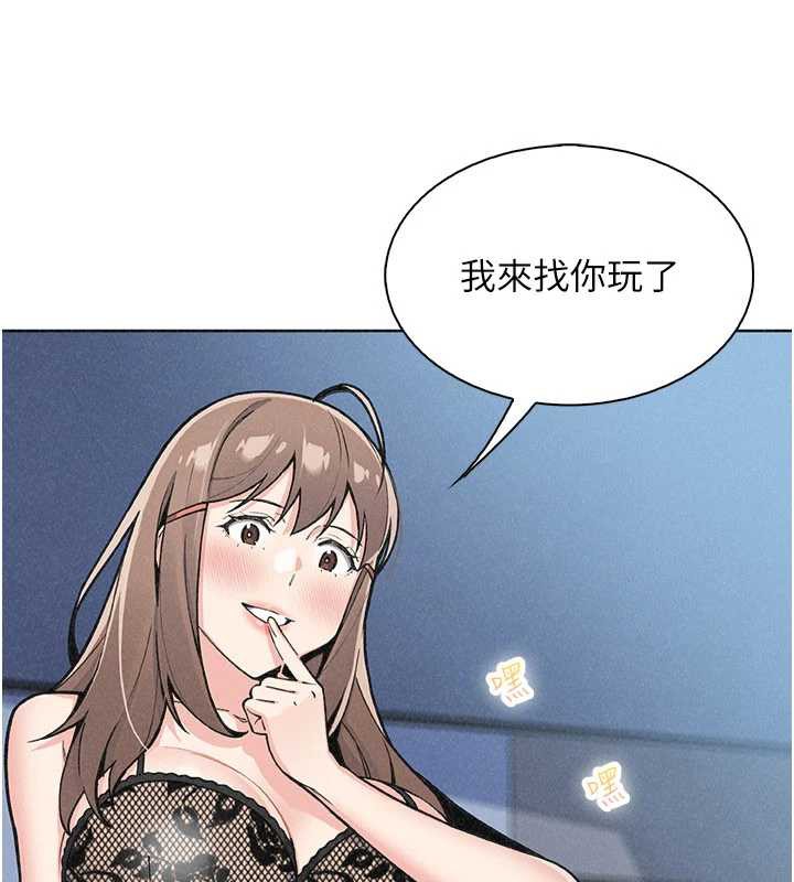 我的掌上明珠第35話-被束縛在床上的爸爸