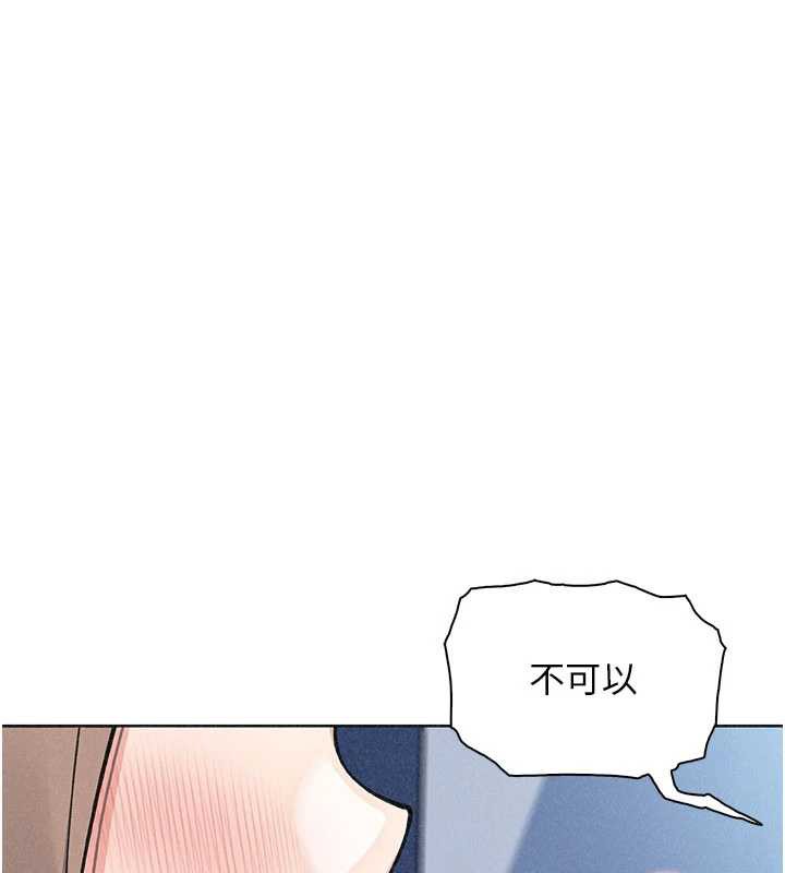 我的掌上明珠第35話-被束縛在床上的爸爸