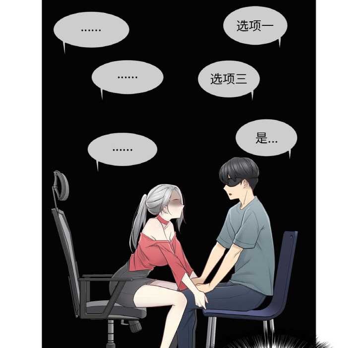轻触!解除封印第34話