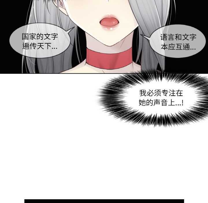 轻触!解除封印第34話