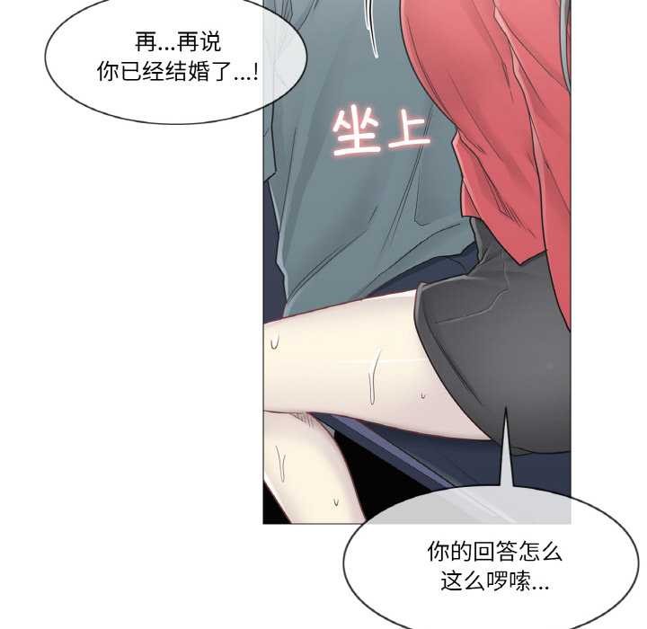 轻触!解除封印第34話