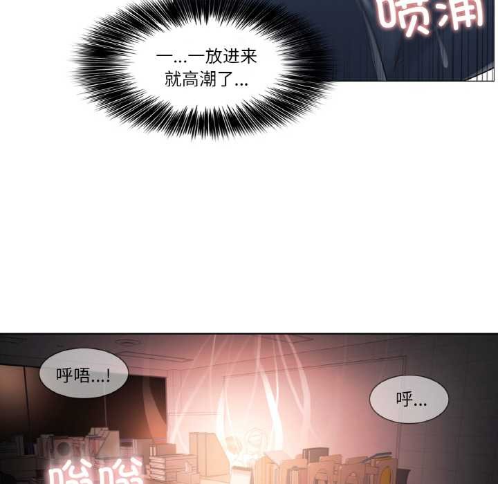 轻触!解除封印第34話