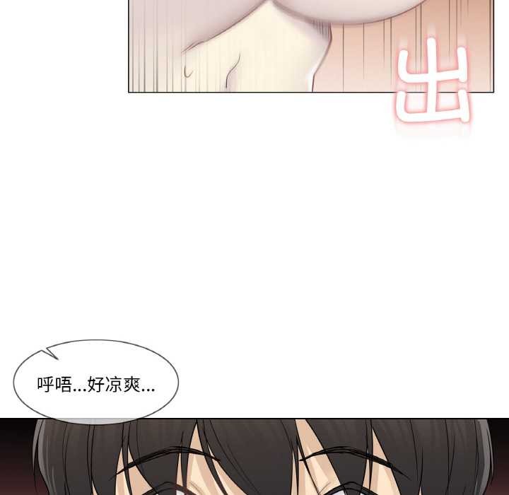轻触!解除封印第34話