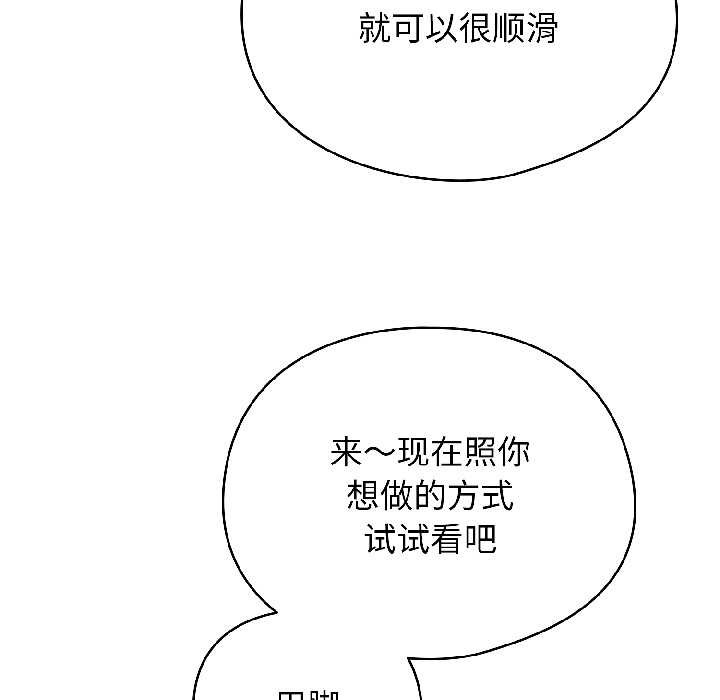 硬也要拍完第16話