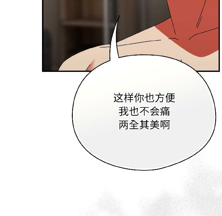 《硬也要拍完》第16话