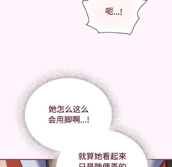 硬也要拍完第16話