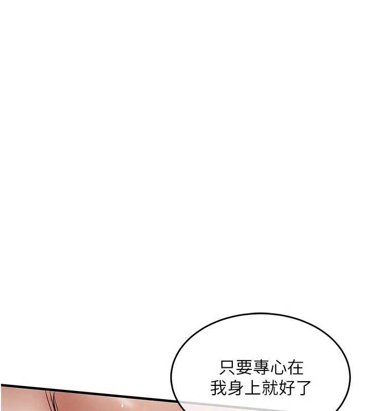 衣錦還鄉第22話-你老婆我玩得很爽