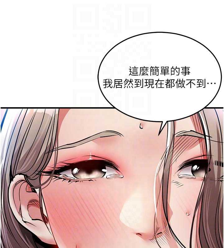 衣錦還鄉第22話-你老婆我玩得很爽