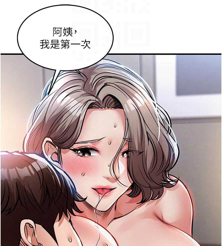 《衣锦还乡》第22话-你老婆我玩得很爽