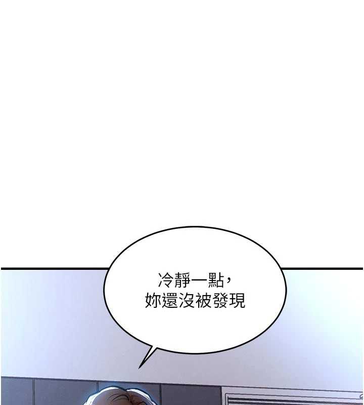 衣锦还乡第22話-你老婆我玩得很爽