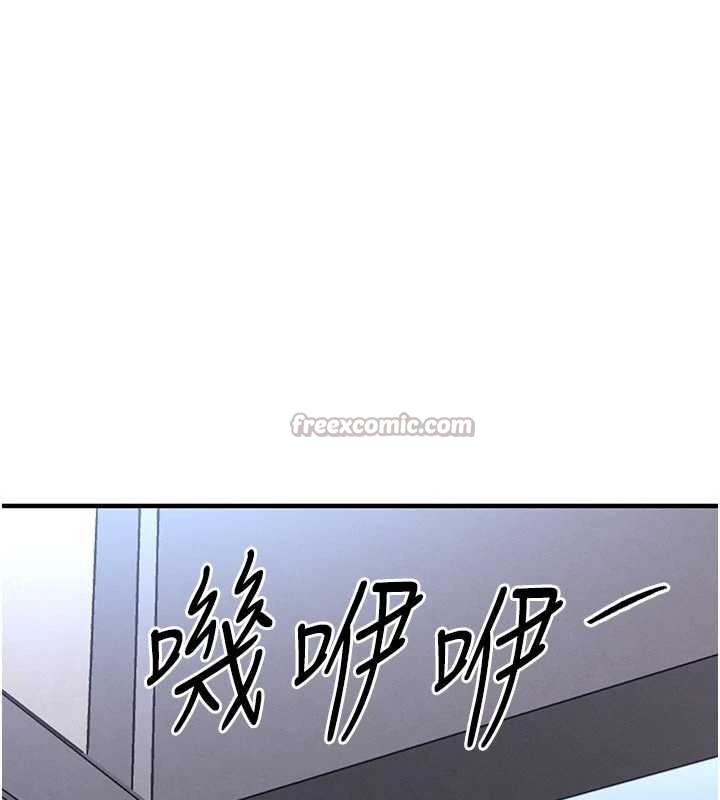 衣锦还乡第22話-你老婆我玩得很爽