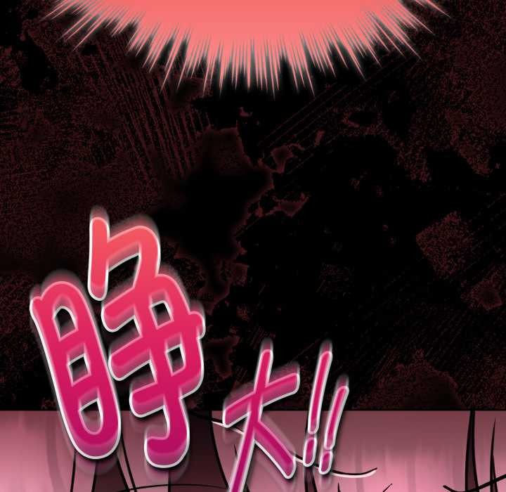 耳边的初恋鬼神第6話
