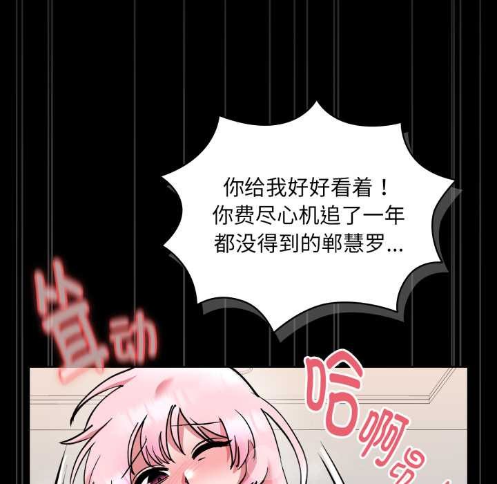 耳边的初恋鬼神第6話