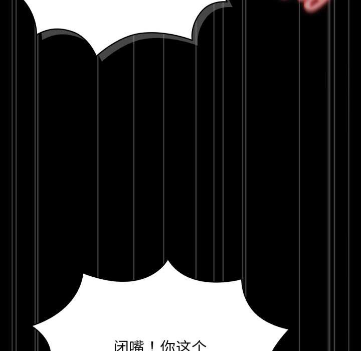 耳边的初恋鬼神第6話