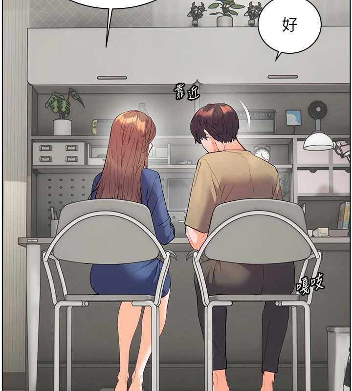老师的亲密指导第75話-解鎖新式蒙眼play