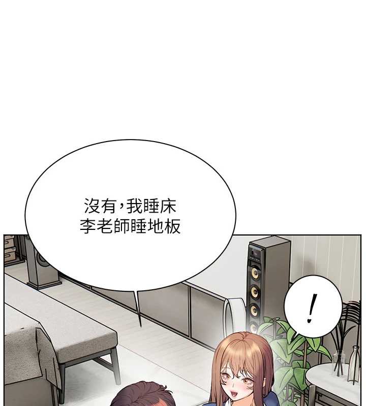 老师的亲密指导第75話-解鎖新式蒙眼play