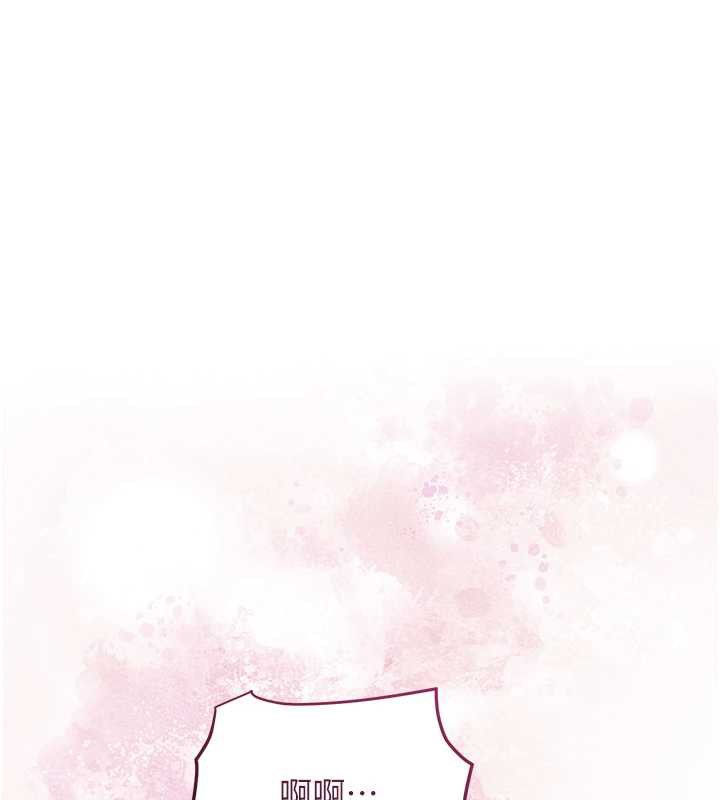 花容湿色:取花点第79話-昨晚你真粗魯&hellip;