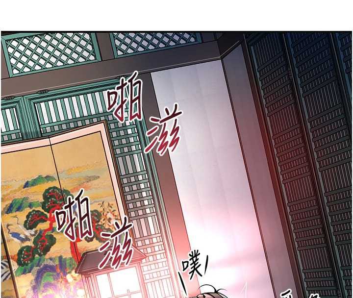 花容濕色:取花點第79話-昨晚你真粗魯&hellip;