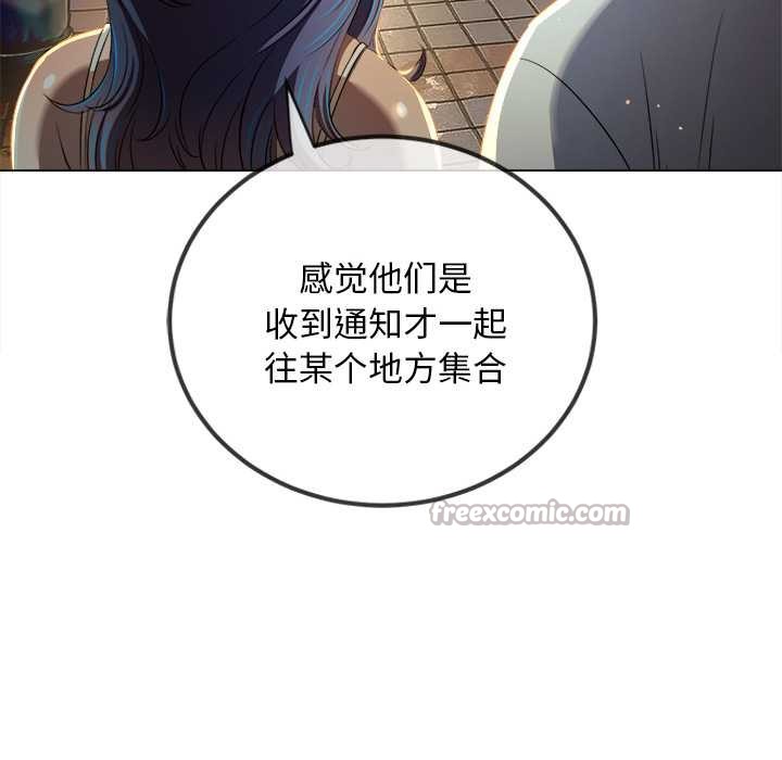 難纏小惡女第280話