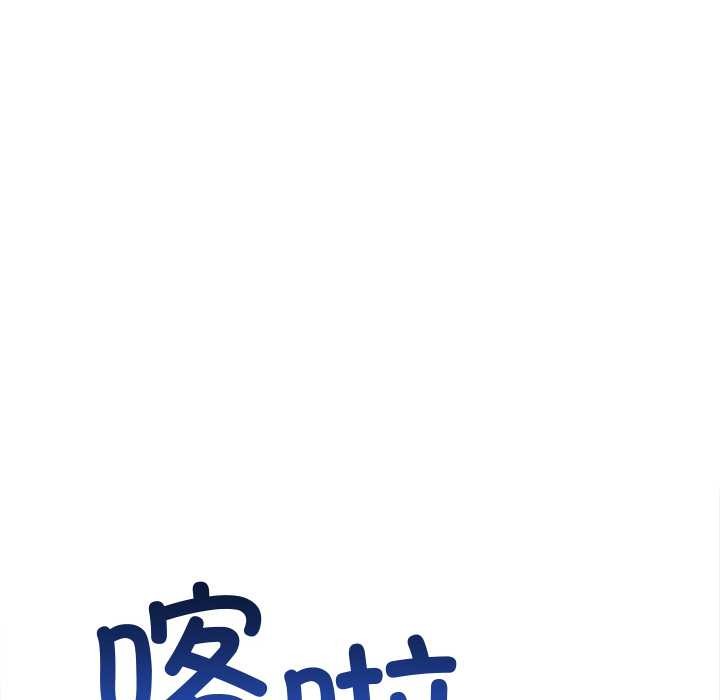 難纏小惡女第280話