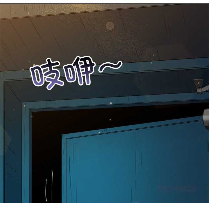 難纏小惡女第280話