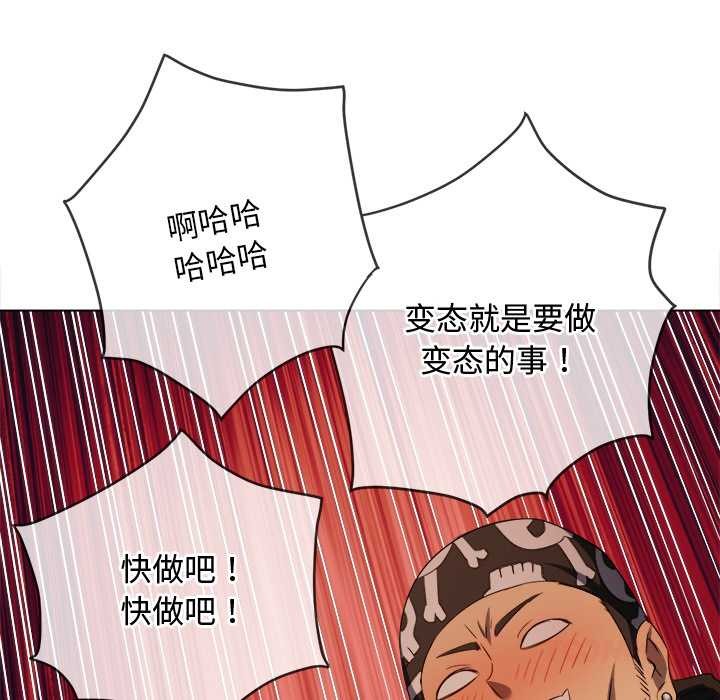 难缠小恶女第280話