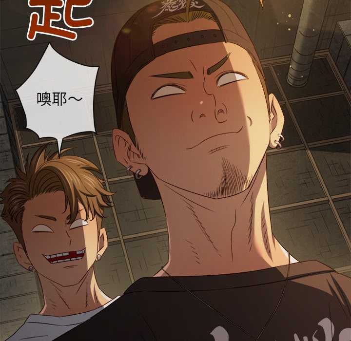 難纏小惡女第280話