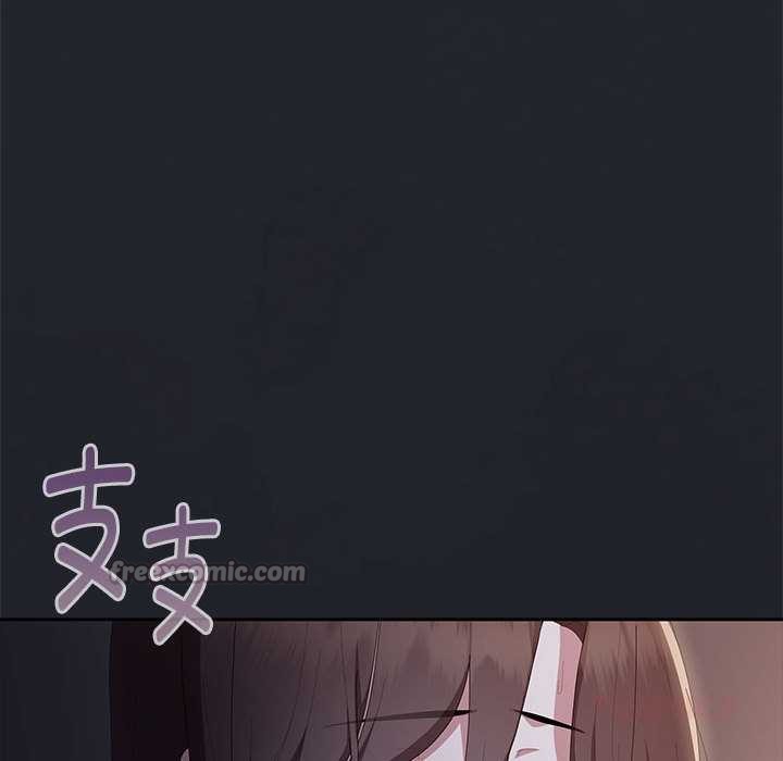 大企业里的小秘密第話