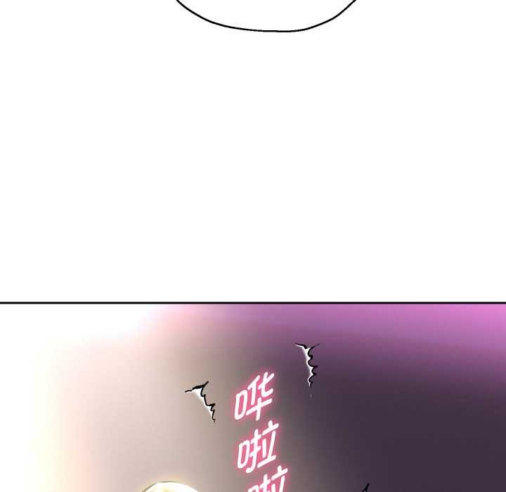 重生之长枪无敌第82話