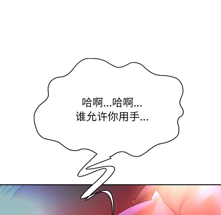 重生之长枪无敌第82話
