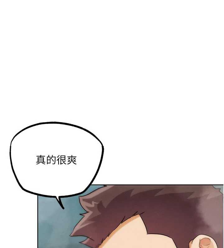 G斗吧!真人肉搏王第28話-請務必內射我!