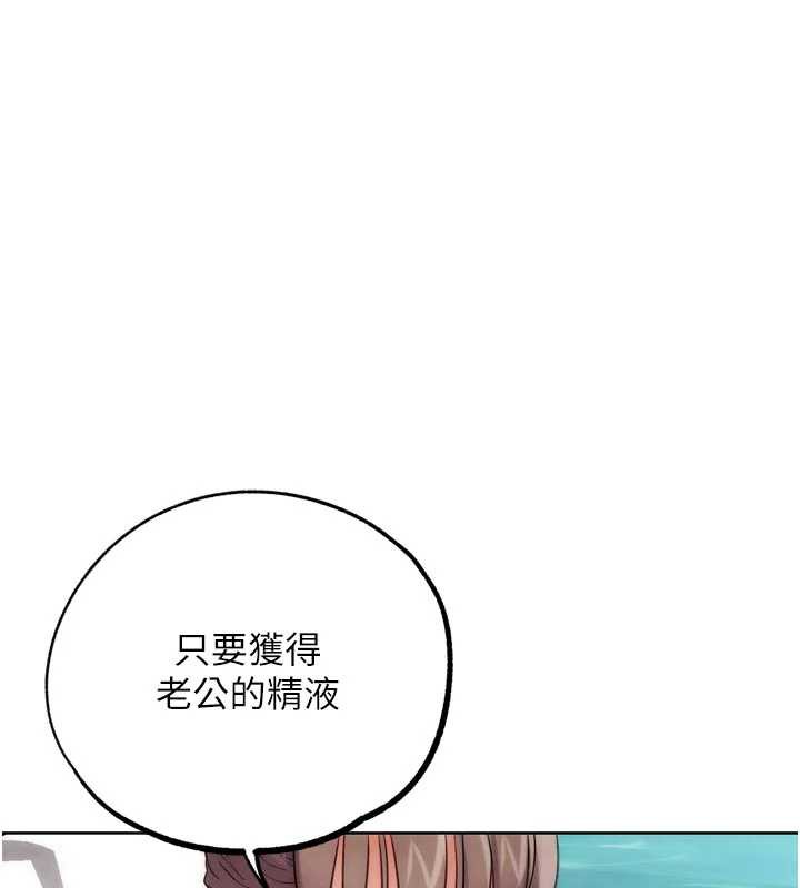 G斗吧!真人肉搏王第28話-請務必內射我!
