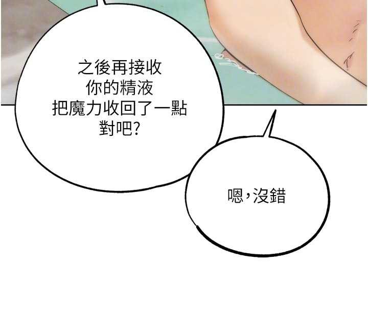 G斗吧!真人肉搏王第28話-請務必內射我!