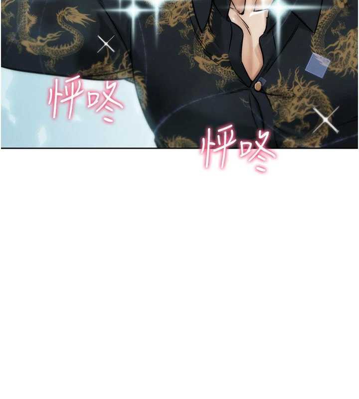 《G斗吧!真人肉搏王》第28话-请务必内射我!